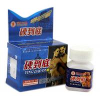 天龙硬到底 平民好货